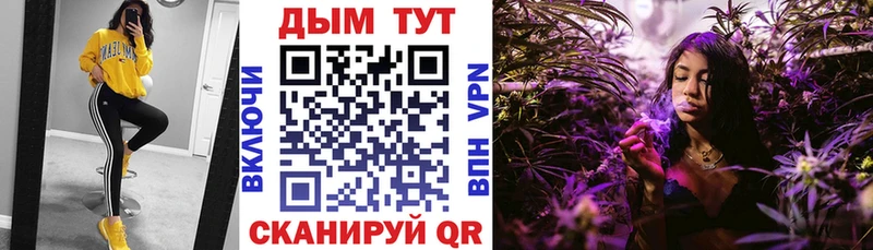 Что такое Курчатов ГАШ  МАРИХУАНА  Псилоцибиновые грибы  Мефедрон 