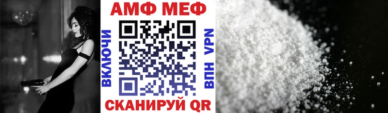 Амфетамин 98%  Курчатов 