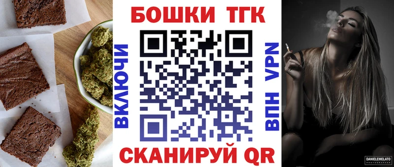 мега ONION  Курчатов  Печенье с ТГК марихуана 