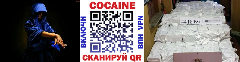 Кокаин Перу  даркнет состав  Курчатов 