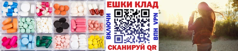 Экстази 300 mg  как найти наркотики  Курчатов 