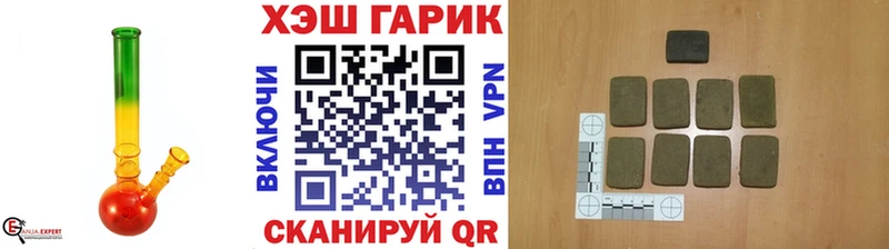 OMG зеркало  Курчатов  ГАШИШ ice o lator 