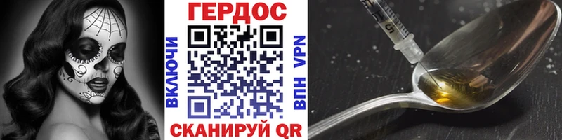 hydra как войти продажа наркотиков Курчатов Героин VHQ