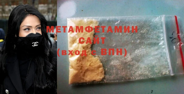 меф VHQ Беломорск