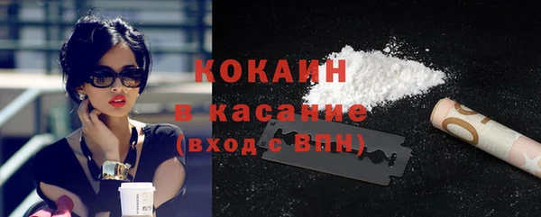 меф VHQ Беломорск