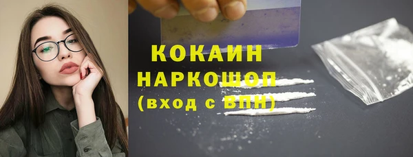 каннабис Белокуриха