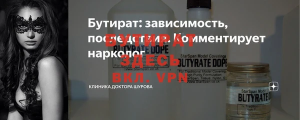 меф VHQ Беломорск
