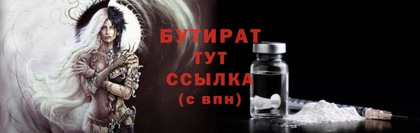 каннабис Белокуриха
