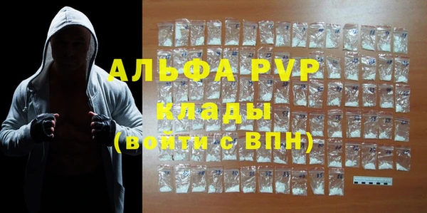 меф VHQ Беломорск