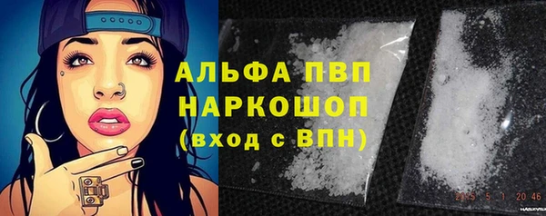 меф VHQ Беломорск