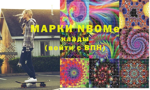 каннабис Белокуриха
