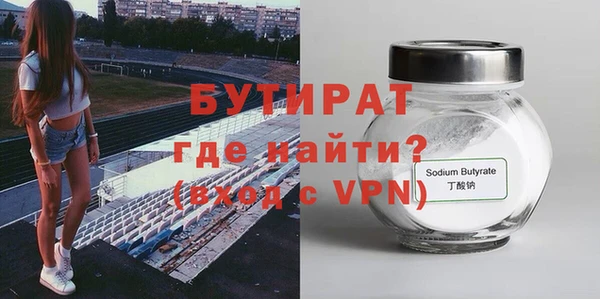 каннабис Белокуриха