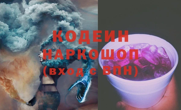 меф VHQ Беломорск