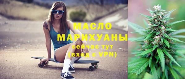 меф VHQ Беломорск