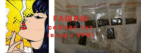 меф VHQ Беломорск