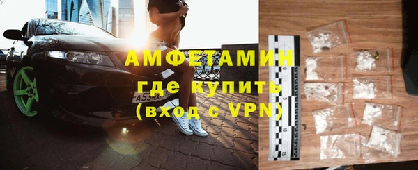 меф VHQ Беломорск