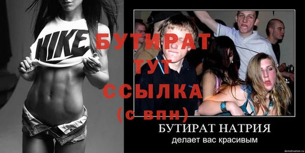 apvp Белоозёрский