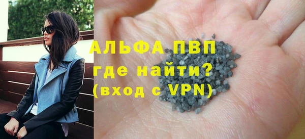 apvp Белоозёрский