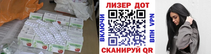 ЛСД экстази кислота Курчатов