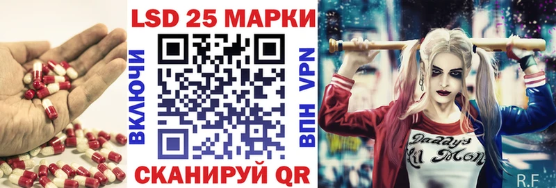 Лсд 25 экстази ecstasy  МЕГА ссылка  Курчатов  даркнет как зайти  где продают  