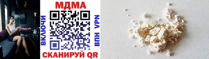 MDMA crystal где купить блэк спрут вход Курчатов