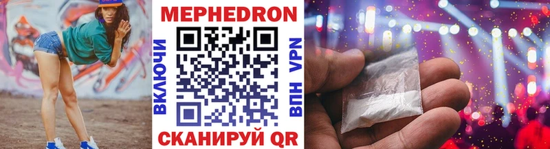 даркнет сайт  Курчатов  Меф mephedrone 