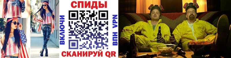 Метамфетамин кристалл  Курчатов 