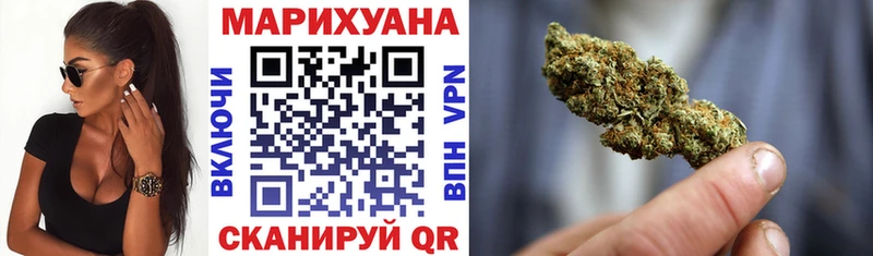 даркнет состав  Курчатов  МАРИХУАНА OG Kush 